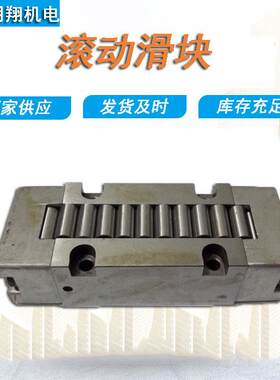 厂家现货线性滑轨滑块 滚珠直线导轨轴承直线滚动块