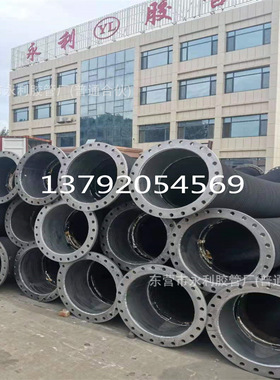 350mm钢丝吸排水输送泥沙专用胶管14寸橡胶钢丝吸引胶管