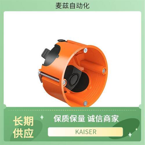 EX1530.17.080 1295-02 防爆电缆接头 KAISER 0型圈和密封垫片