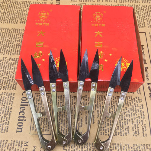 大吉纱剪 U型剪绣 修布小剪刀 线头剪 弹簧线剪