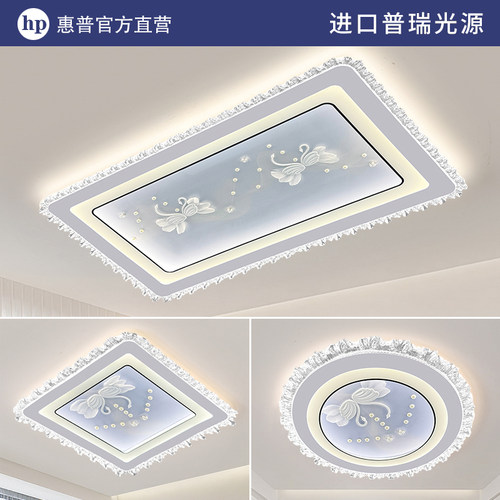 HP惠普led全光谱护眼灯质保十年