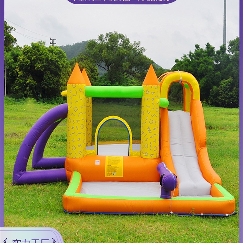 儿童充气城堡蹦蹦床户外玩水滑滑梯家用小型跳床带护网攀岩淘气堡