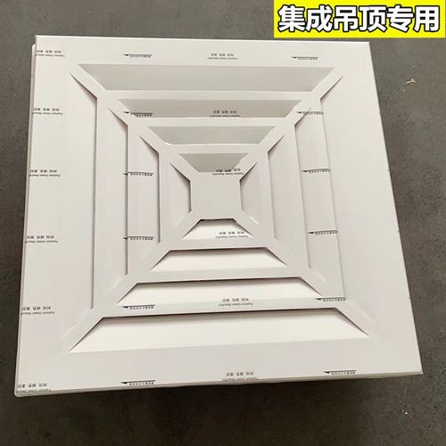 厕所排气扇600x600车间办公室工业用60x60集成抽风商用换气扇排风