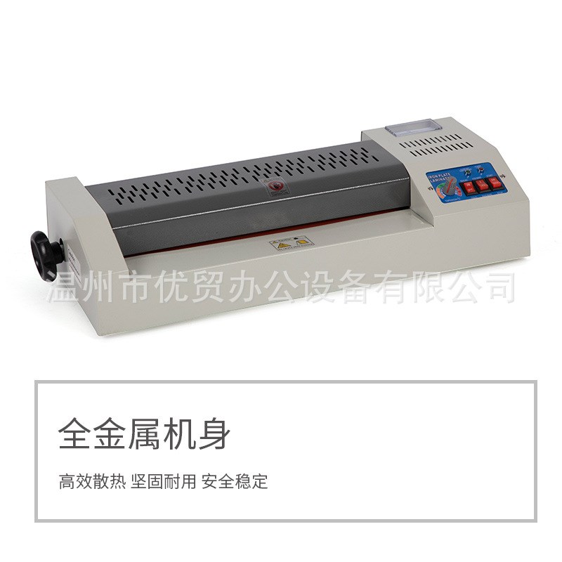 塑封机320mm办公家用A3压膜机相片过胶机迷你照片过塑机YT-320