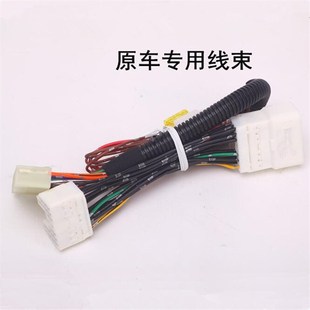 供应M6 H2S专用防盗器报器自动升窗行车落锁闪灯 H7哈弗H6酷派H4