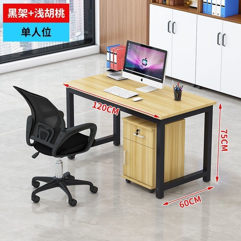 职员办公桌具屏风工作位简约工位桌椅组合员工电脑桌商业办公家具