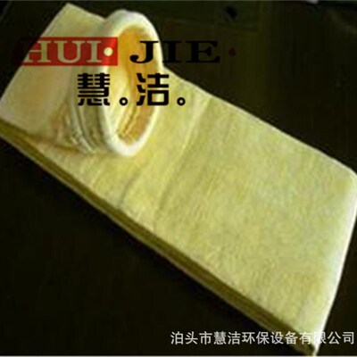 供应法兰式除尘滤袋 伸缩式收尘布袋 涤纶针刺毡防尘袋 积尘滤袋