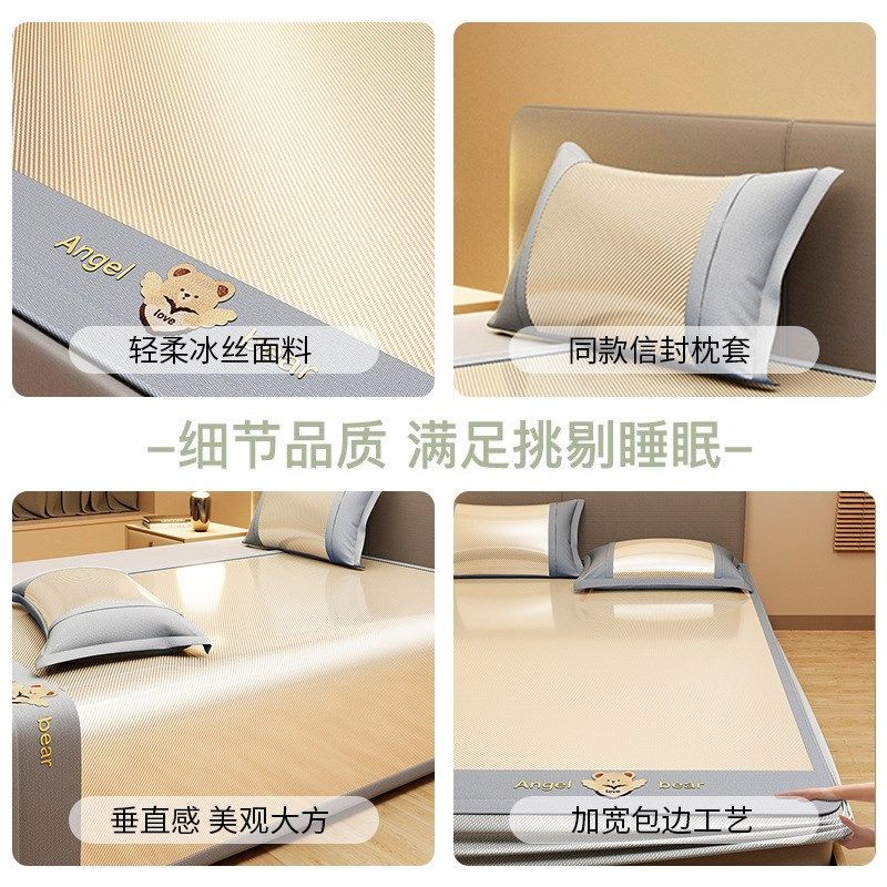 凉感冰丝凉席藤席单人纯色床罩凉席夏季家用空调软席凉席床垫席子,床上用品,冰丝席,淘宝优惠券,粉丝福利购,淘宝优惠卷