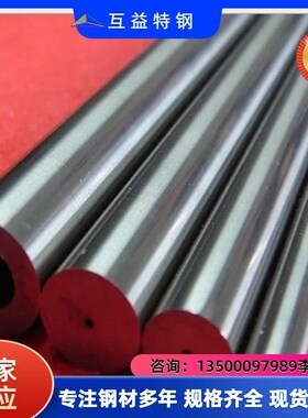 硬质合金GF55钨钢板G75 钨钢棒 G65合金钢板C95钨钢 GF50H精磨棒