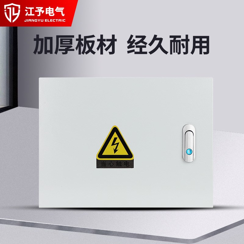 江予矿物质低压铜排分支箱转换端子绝缘箱电线T接箱电缆转接箱