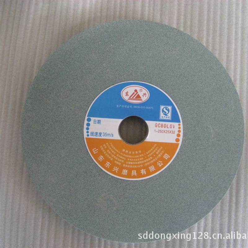 250*25*32GC80L磨钨钢砂轮绿碳化硅砂轮 金钢打磨磨盘砂轮片
