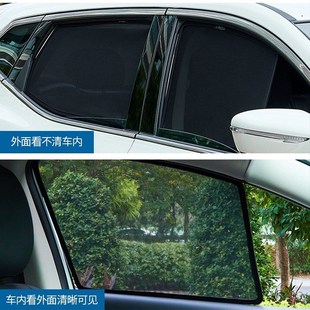 D60 D50 VX6 大V星 R30车窗网纱遮阳帘窗帘 启辰T70 T90 R50T60