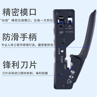 水晶頭網線鉗壓線鉗子8P超五六類通用穿孔通孔網線鉗 便捷臺式