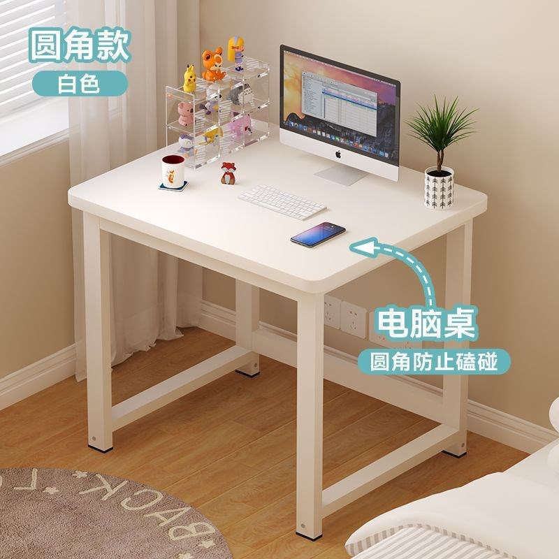 方形边几小桌子家用卧室小户型简约电脑桌单人女生简易书桌耐用