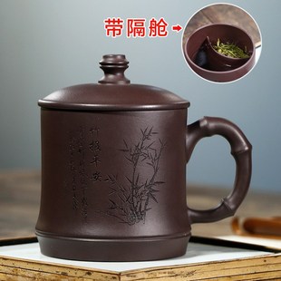 BC10宜兴紫砂杯大容量800ml杯子男女士带盖杯茶具家用号