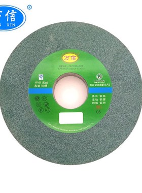 1-350*50*75GC80K5V35m/s绿色碳化硅砂轮 大水磨床用平面打磨沙轮