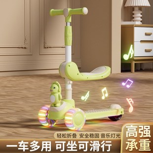 8岁小孩男女宝宝加宽加厚三合一滑滑溜溜车 儿童滑板车1