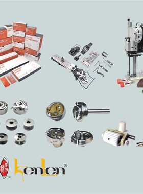 坤伦 KENLEN 缝纫机配件  飞马 L32上叉勾 204278  #1