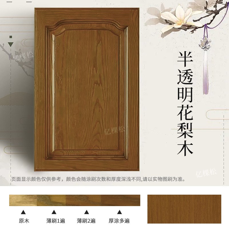 水性漆木漆门漆换色木头木器刷漆色漆旧柜子实木桌子改造漆木纹漆