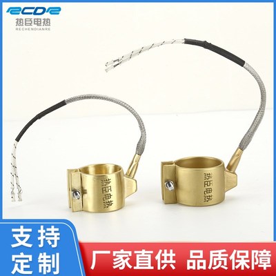 全封闭铜加热圈注塑机射嘴电热圈铜皮发热圈陶瓷弹簧加热圈