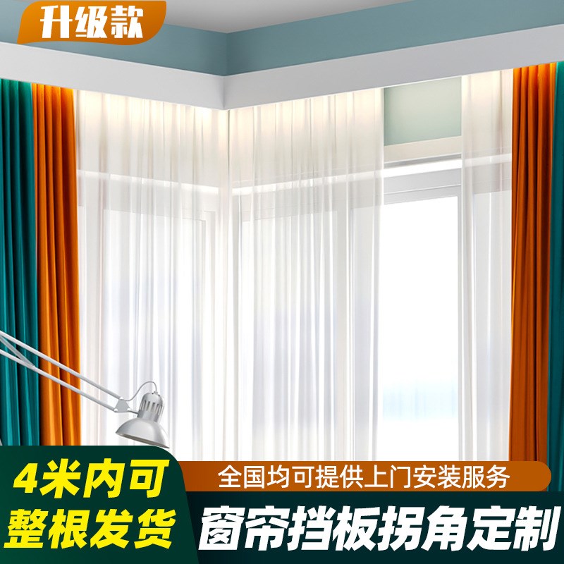 SW1C窗帘盒挡板轨道一体智能灯带飘窗顶装窗帘轨道遮挡帘头遮