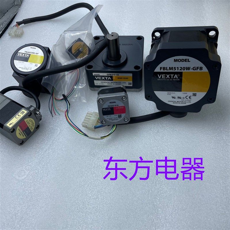 东方电机FBLM5120W-GFB