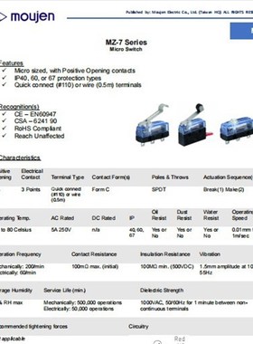 台湾茂仁Moujen行程限位开关M4-4112RS-2L M4-41125-2L