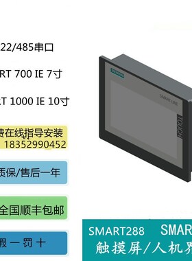 6ES7288-1SR60-0AA1西门CPU SR60继电器模块6ES7288-1SR60-0AA0
