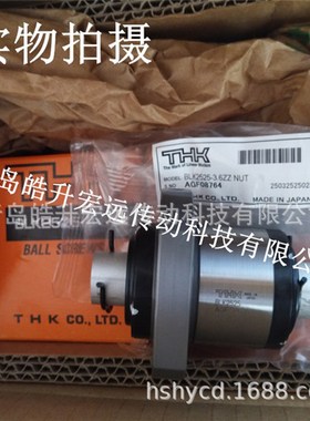 THK轧制滚珠丝杆BNT2005 BNT2010 BNT2505 BNT2806  方形螺母