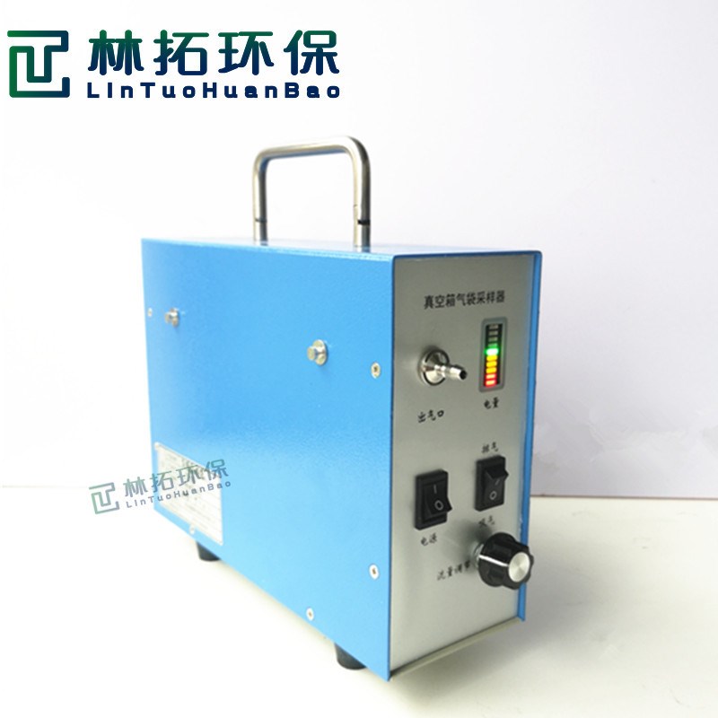 LT-6D型便携式气体采样仪器 真空气袋采样器  快速气体采集器