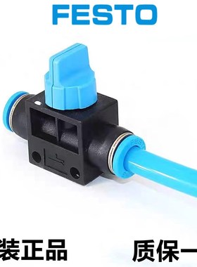 德国FESTO费斯托开关阀HE-2-QS-10 153469 HE-2-QS-12 153470