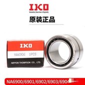 IKO轴承 KT283417EGC03B2 天津现货