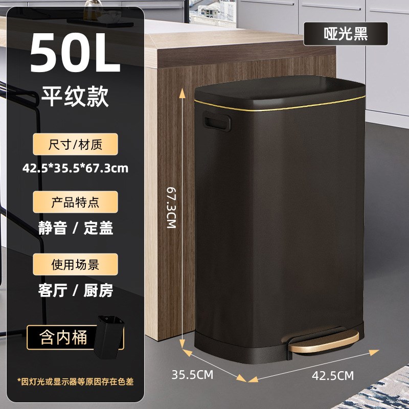 家用户外50升垃圾桶不锈钢脚踏式酒店客厅厨房大容量静音加厚