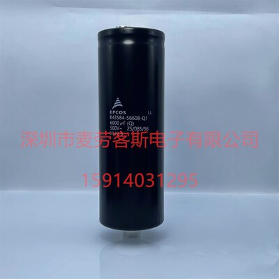 全新 B43584-S6608-Q1 500V 6000UF EPCOS 电容器 77*220mm 现货