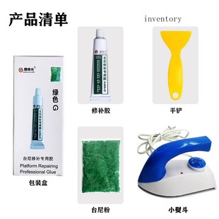 台球桌布补洞修补胶水台尼保修补破损洞口贴修补定位开球破洞