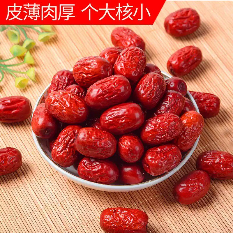 新疆红枣免洗红枣一级大枣2斤灰枣解馋零食煮粥煲汤开袋即食