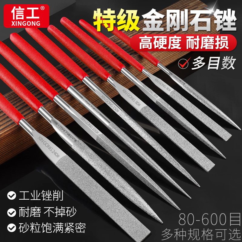 细目金属打磨扁平锉刀