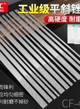大平斜锉刀金刚石锉刀600目CF400超薄扁平磨棒钻石细砂磨条小挫刀