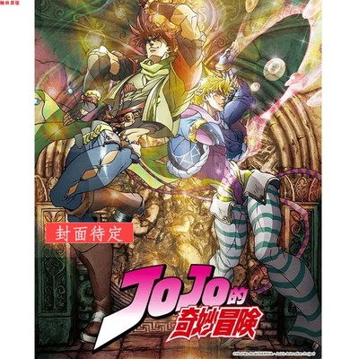 JOJO的奇妙冒险heJOJOLands6