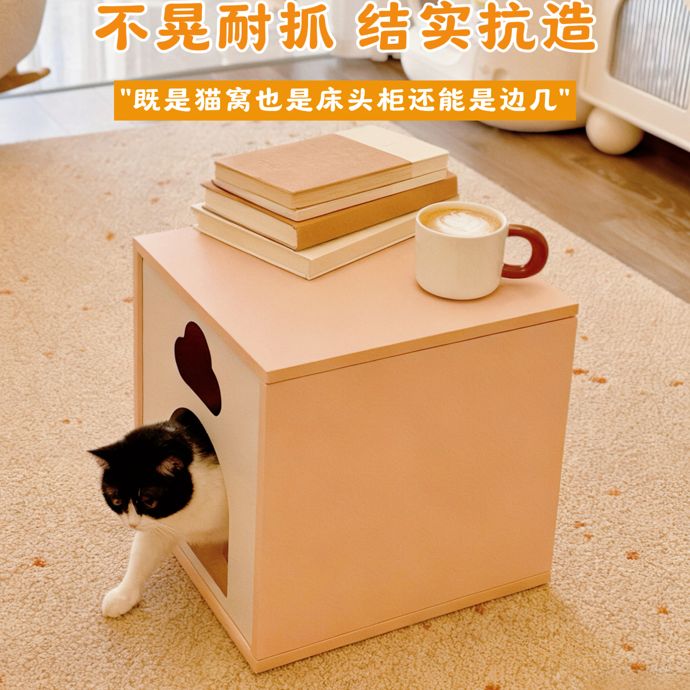 冬季室内猫窝边几多功能宠物窝半封闭式创意猫房子猫咪用品