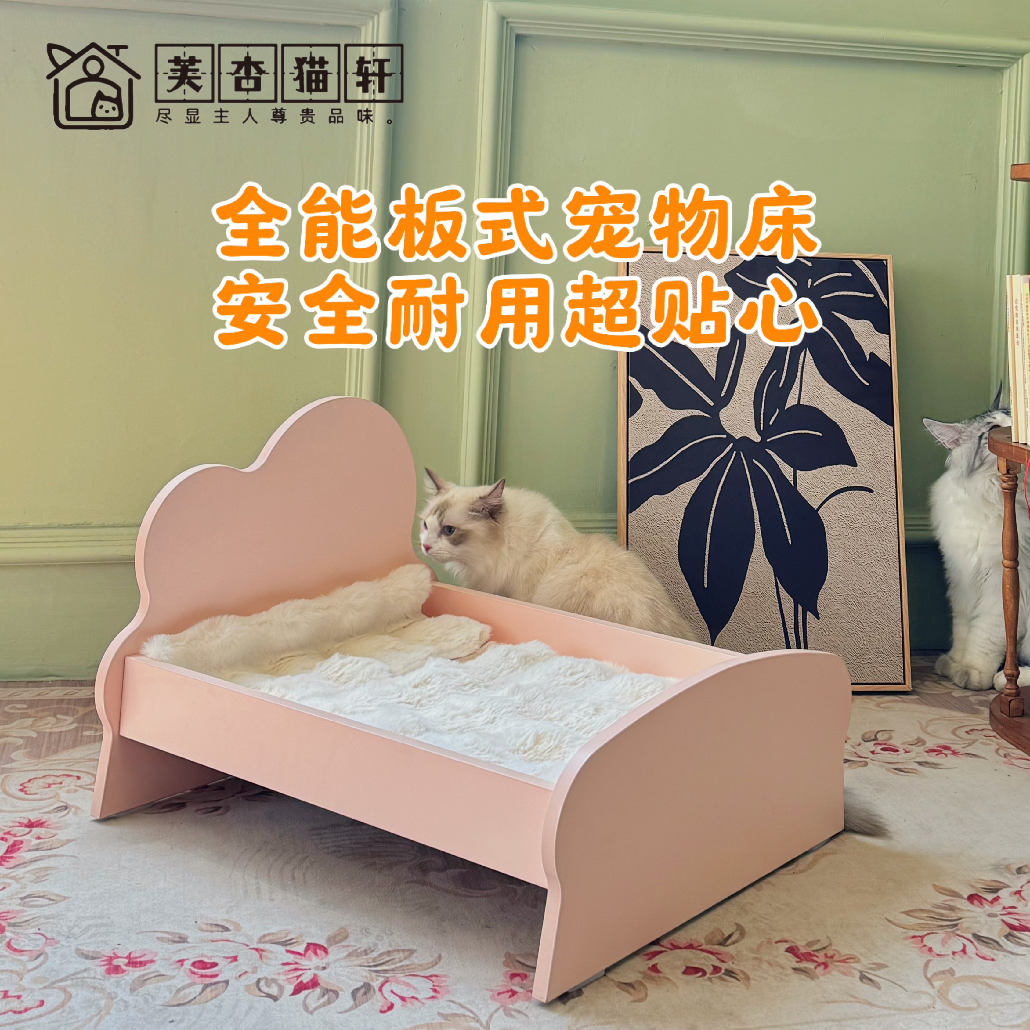 芙杏宠物床不沾毛猫狗床