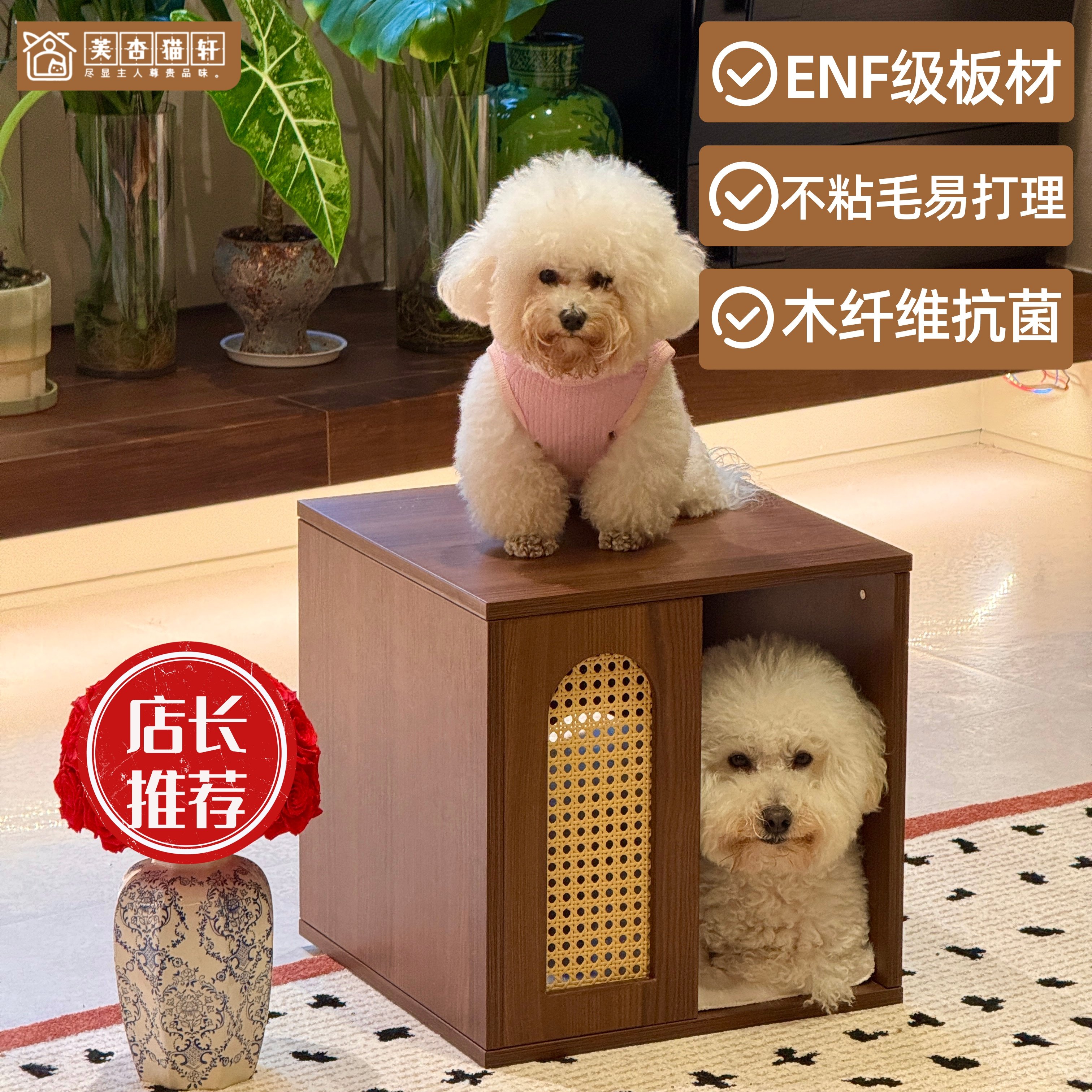 圣诞猫窝四季通用木制猫柜耐抓防磨中古风茶几床头柜狗窝宠物窝,宠物/宠物食品及用品,宠物柜/宠物茶几/宠物凳,淘宝优惠券,粉丝福利购,淘宝优惠卷