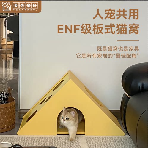 别再让你的爱宠睡快递箱了