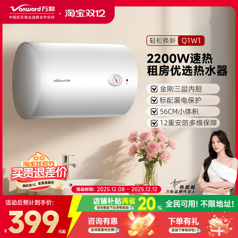 包安装/送货上门/质保8年