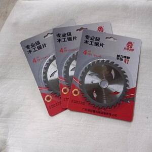 闯狮木工锯片4到14寸不怕钉锯片