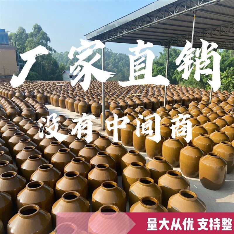 腌菜缸老式缸盆家用大水缸坛子储水陶瓷咸菜罐酸菜小酱缸米桶米缸