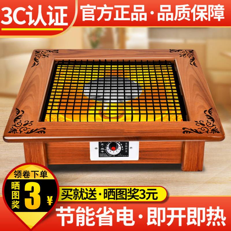 取暖器家用暖脚器烤火炉节能取暖炉电暖器电暖炉烤火器省2025新款