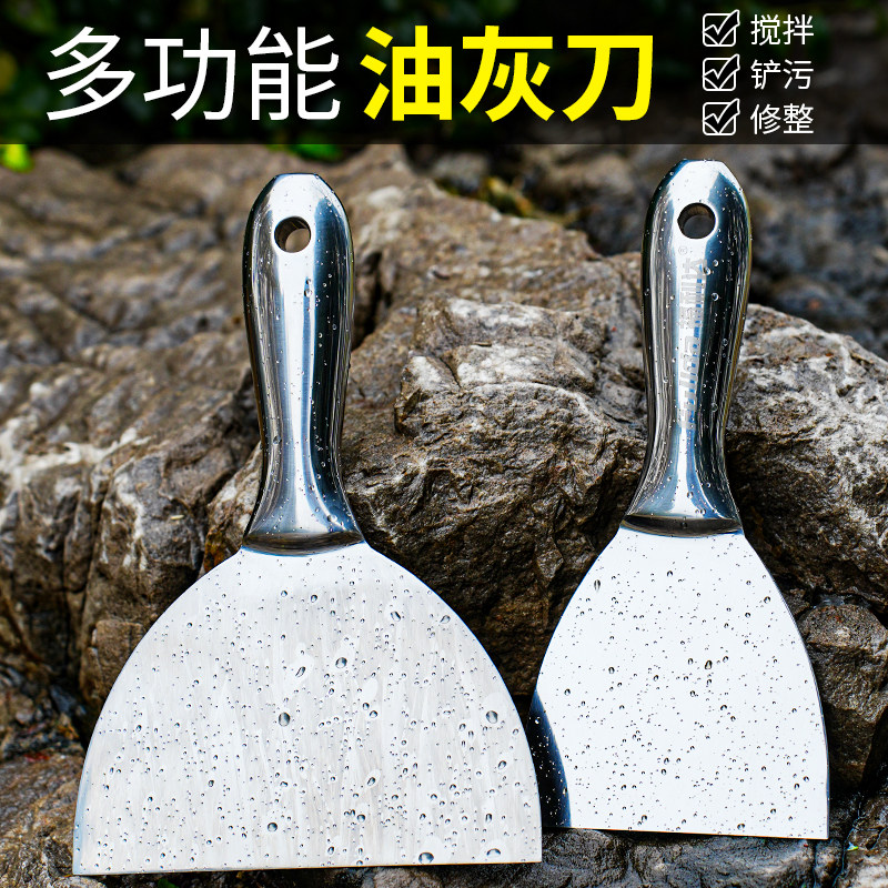 一体不锈钢油灰刀抹灰刀小铲子铲刀刮腻子平铲刮刀清洁刀刮硅藻泥