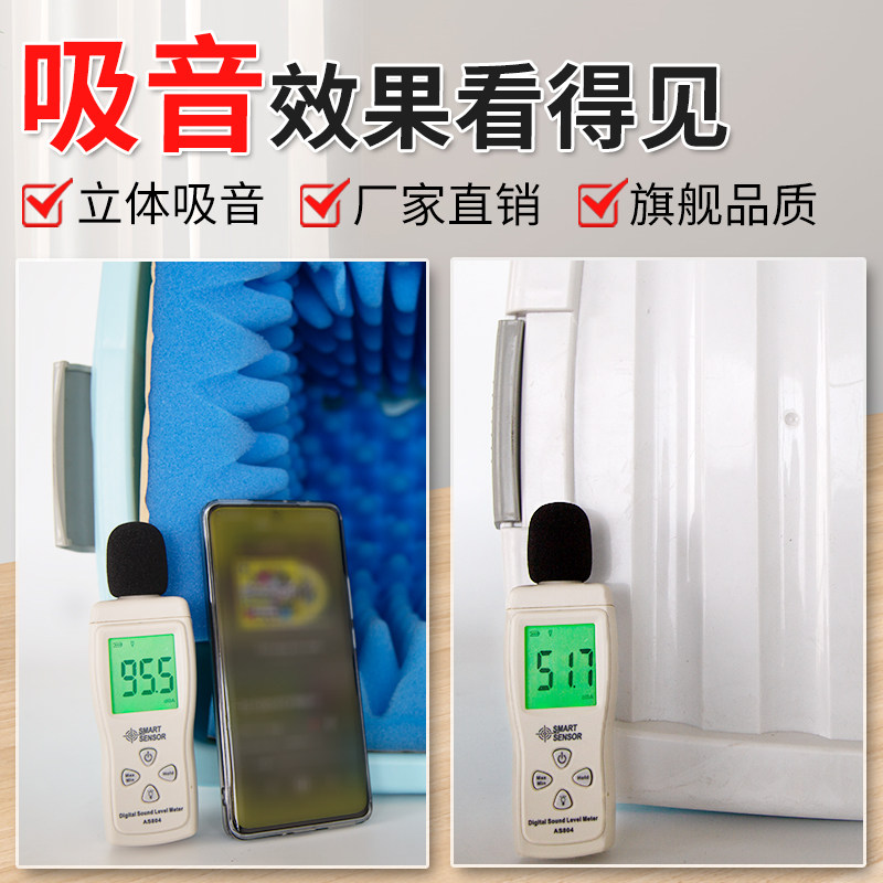 消音棉隔音棉吸音棉超强墙贴带自粘卧室家用ktv装修专用隔音材料