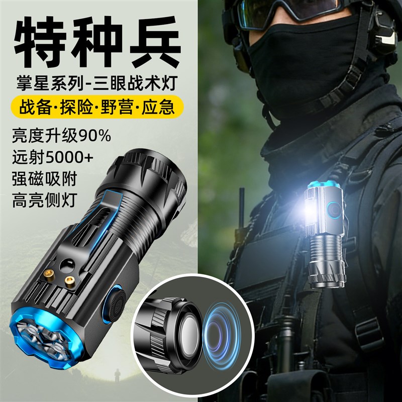 锐尼2026新款军规级强光充电超亮户外手电筒小便携远射led工作灯